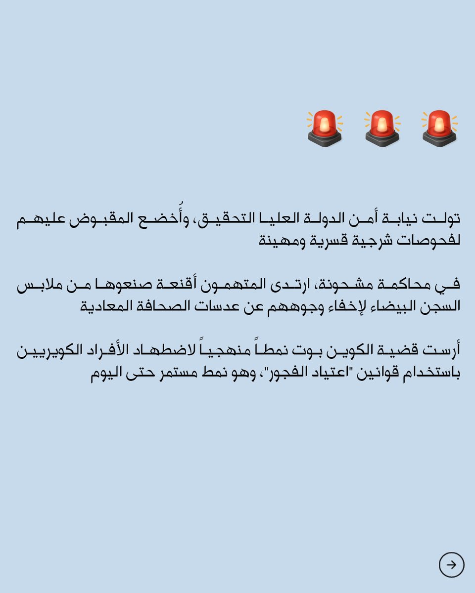 القاهرة 52 - Cairo 52 tweet media