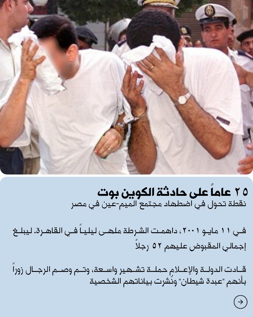 القاهرة 52 - Cairo 52 tweet media