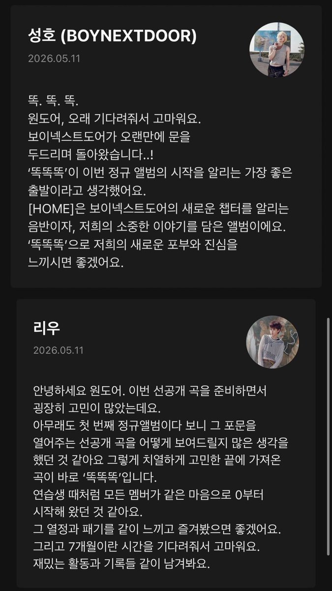 옙희 tweet media