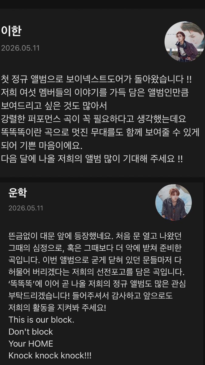 옙희 tweet media