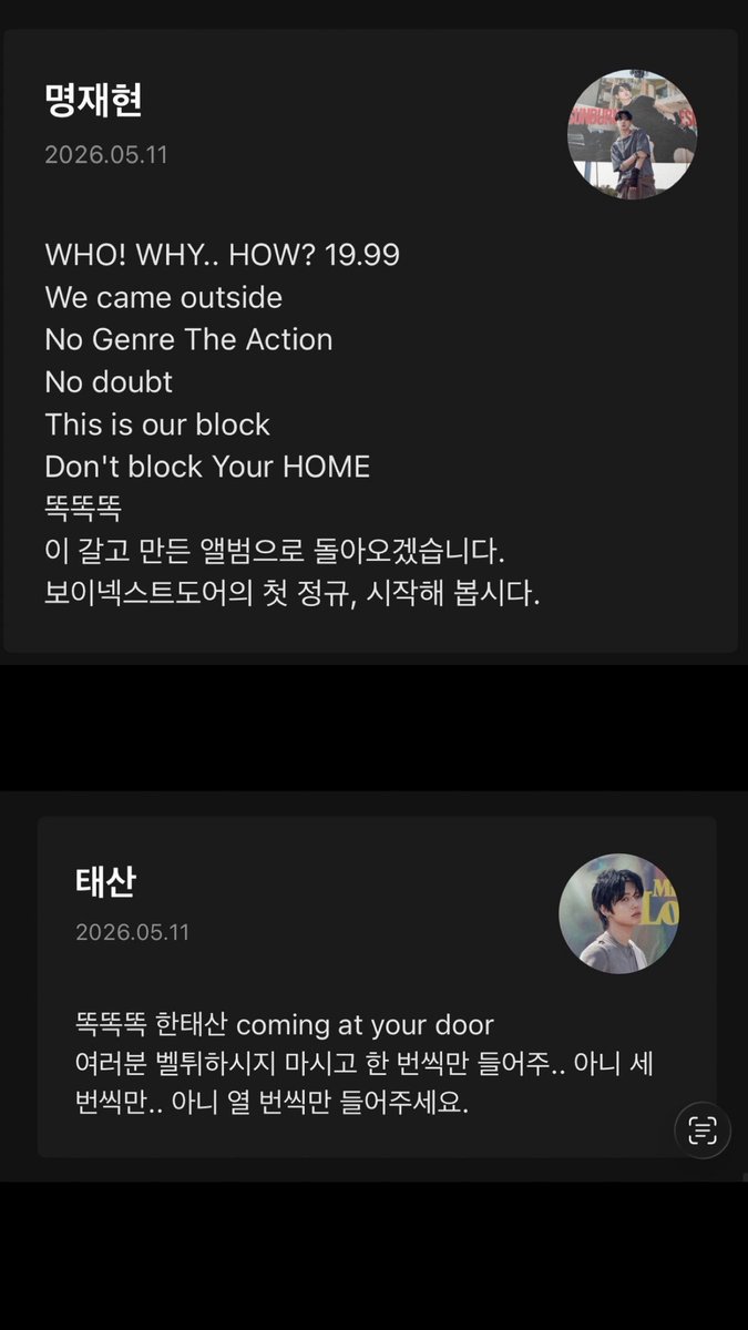 옙희 tweet media