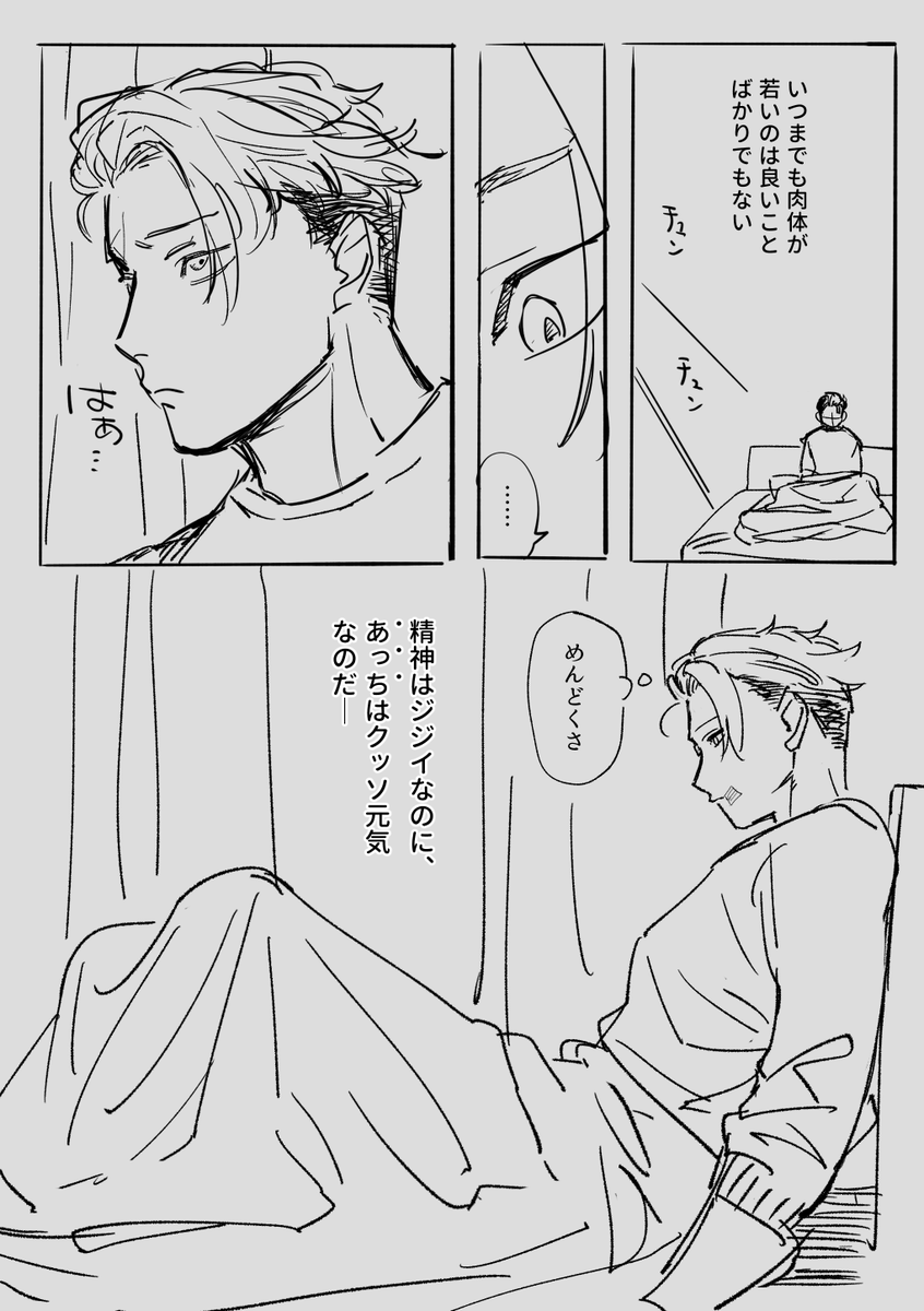 kskm_kashiko's tweet photo. ﾓｼﾞｭ…落書き… https://t.co/7vundn2OBk