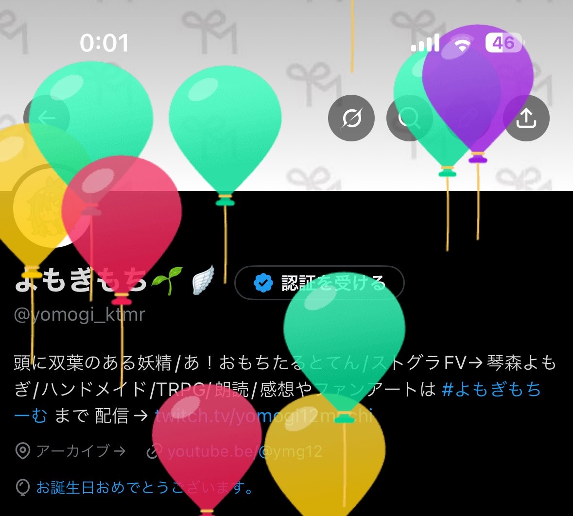 よもぎもち🌱🪽 tweet media