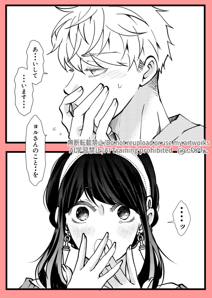 ひらかな(休憩中) (@sf82lys) / Posts / X