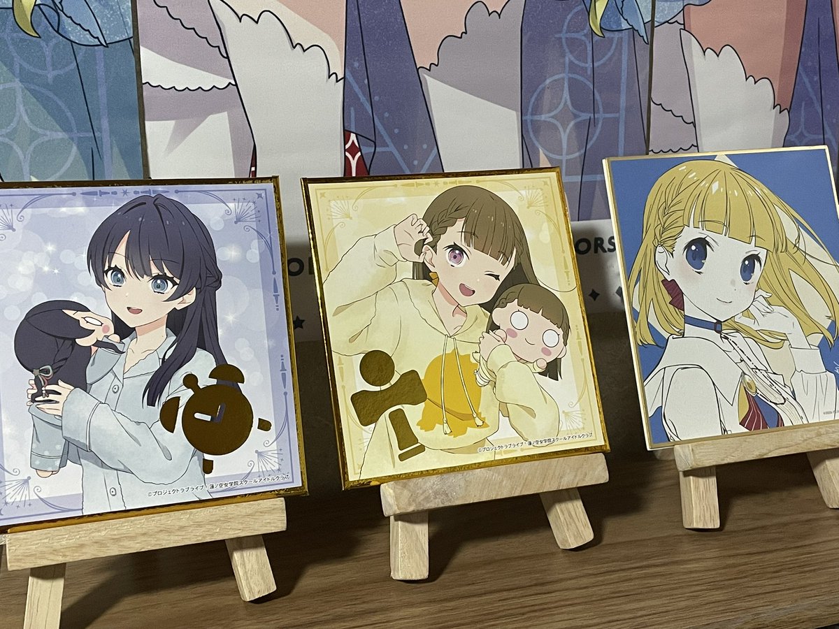 色紙を買って、 缶バ買って、 アクスタ買って、 徒町さん、愛やねあと