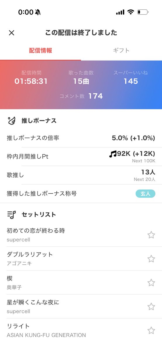 猫坂りお🐱📐@1stオリジナル曲【ルミナコード】公開しました! tweet media