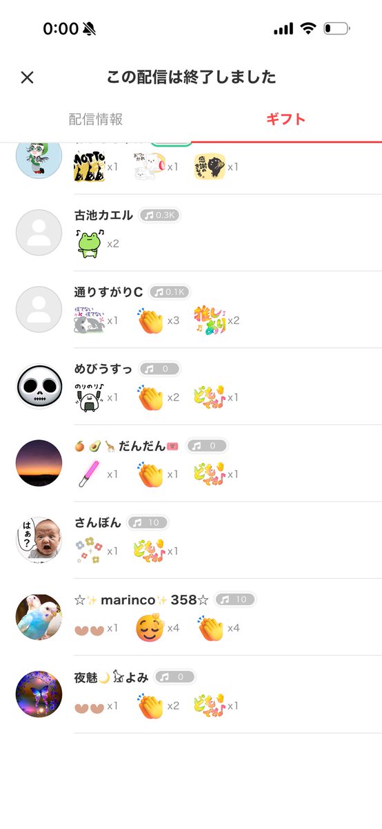 猫坂りお🐱📐@1stオリジナル曲【ルミナコード】公開しました! tweet media