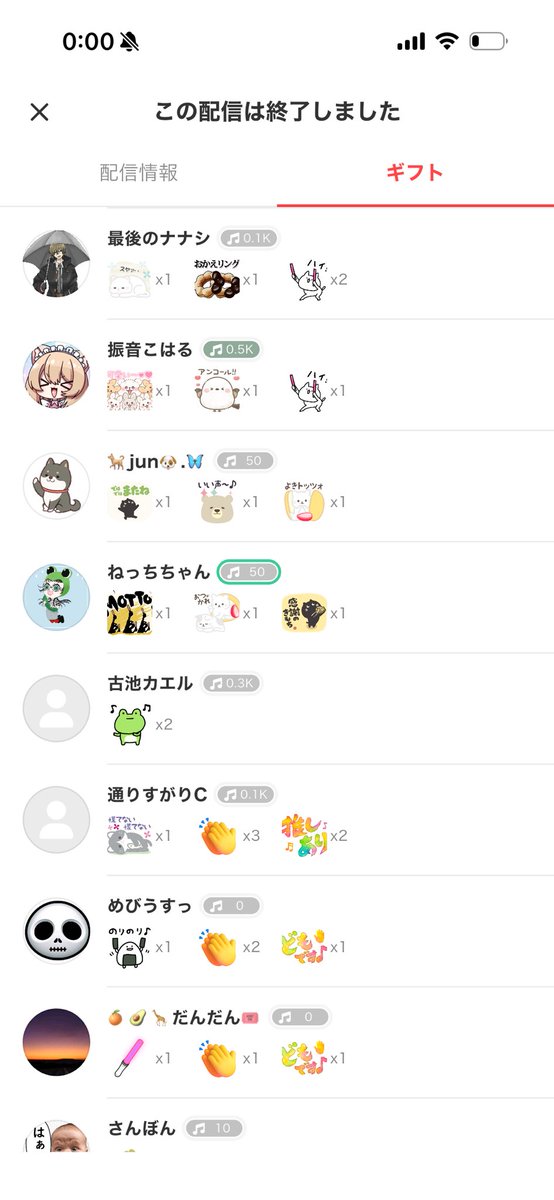 猫坂りお🐱📐@1stオリジナル曲【ルミナコード】公開しました! tweet media