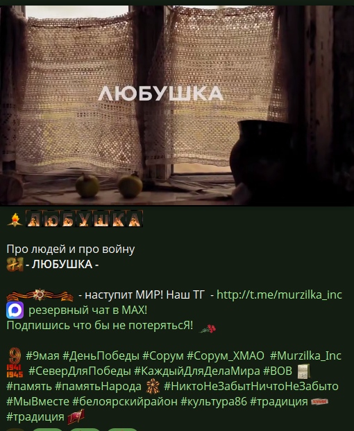 Murzilka_'s tweet photo. На каналах в ТГ и махе ретроспектива фильмов "Про Людей и Про Войну" - рекомендую...
https://t.co/eYAzWUUGsD - Митька - https://t.co/3SJbsZQH9Y
 - Кресты - https://t.co/6xcXXh1DOe
https://t.co/JeTlcJfORM - ОТПУСК 
... и другие, самые пробивающие сердце новеллы из серии https://t.co/ANvN6Sv75P
