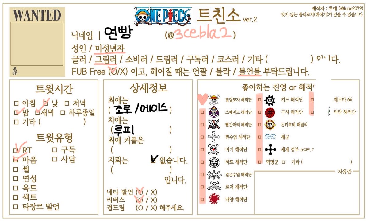 연빵 tweet media