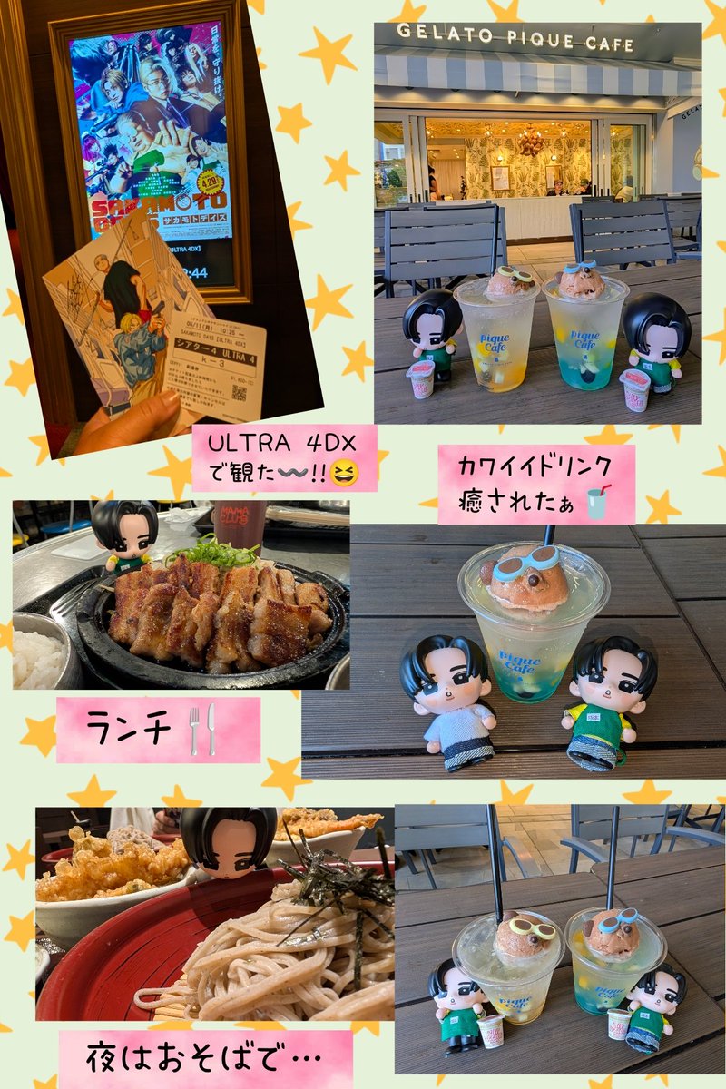 めめちー tweet media