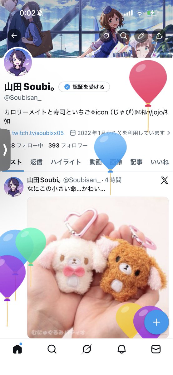 山田Soubi。 tweet media