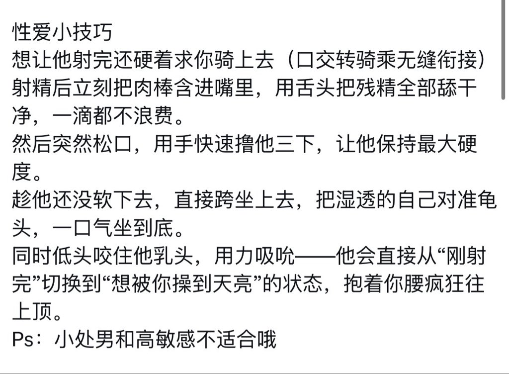 当然是小田啦（女大） tweet media