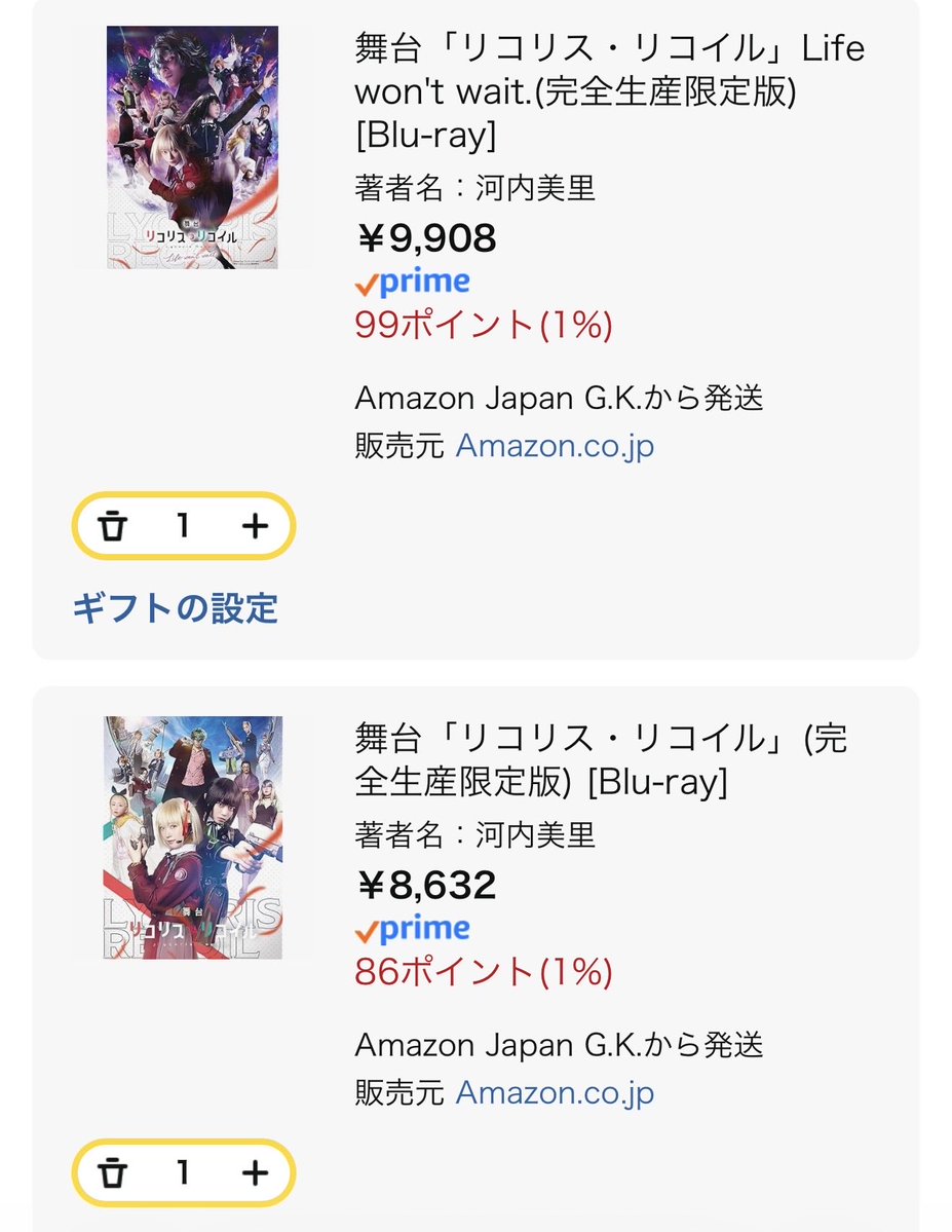 Post by やよい on X: (*'ω'*)