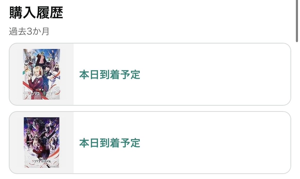 Post by やよい on X: (*'ω'*)