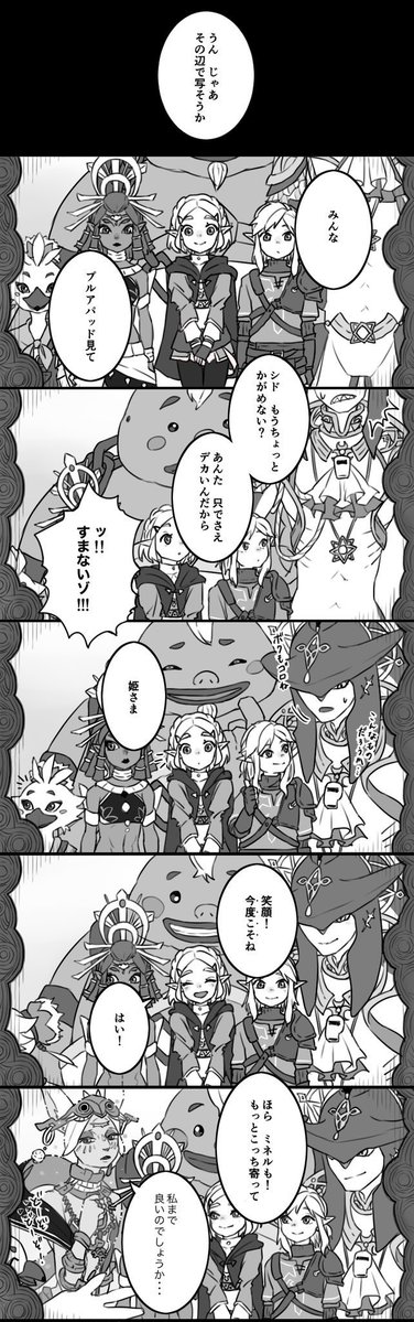 maya tweet media