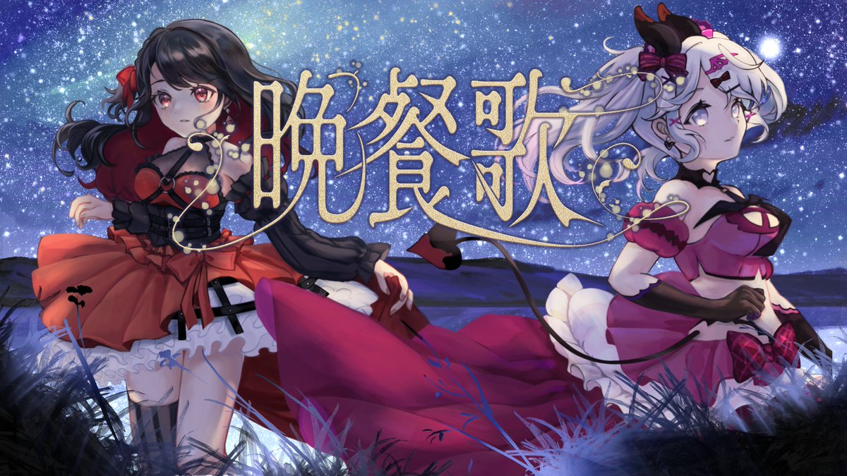 甘香ろろぬ🧁🎀マカロンVTuber tweet media