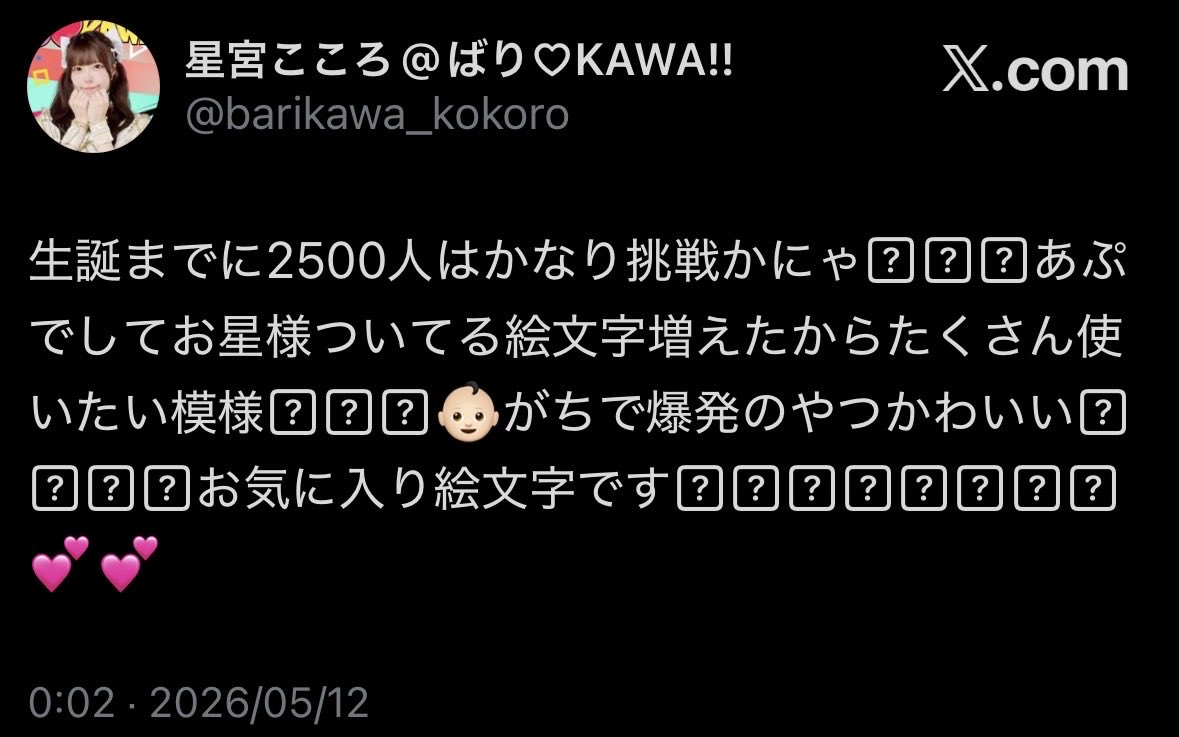 11_s03's tweet photo. https://t.co/bmONFsXwR7