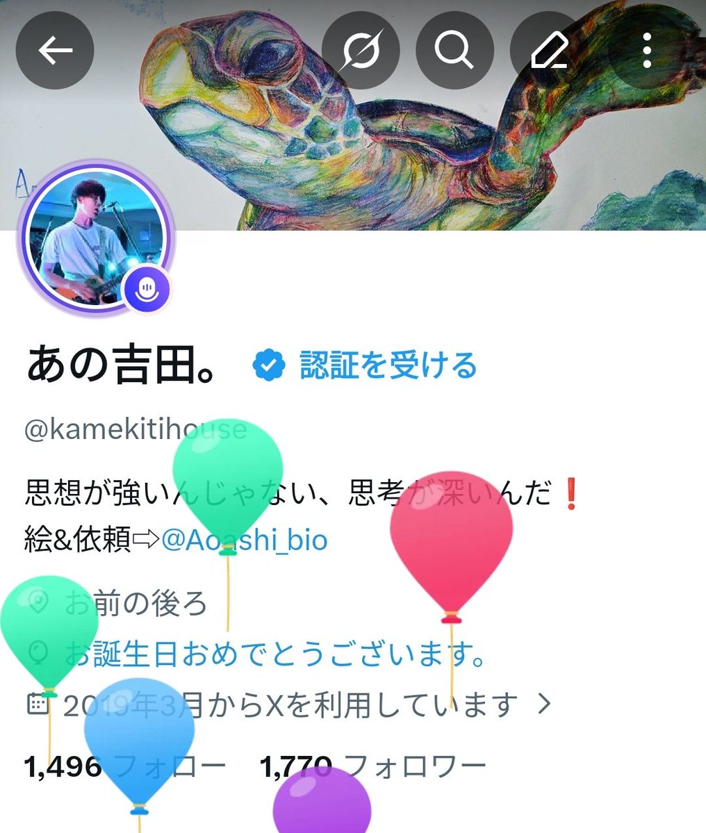 あの吉田。 tweet media