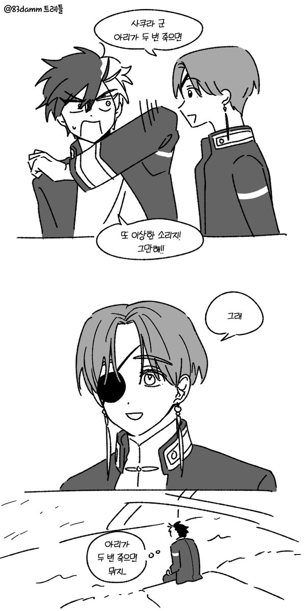 foaseotT_T's tweet photo. 아리가또데스네 https://t.co/92OSuGOF44