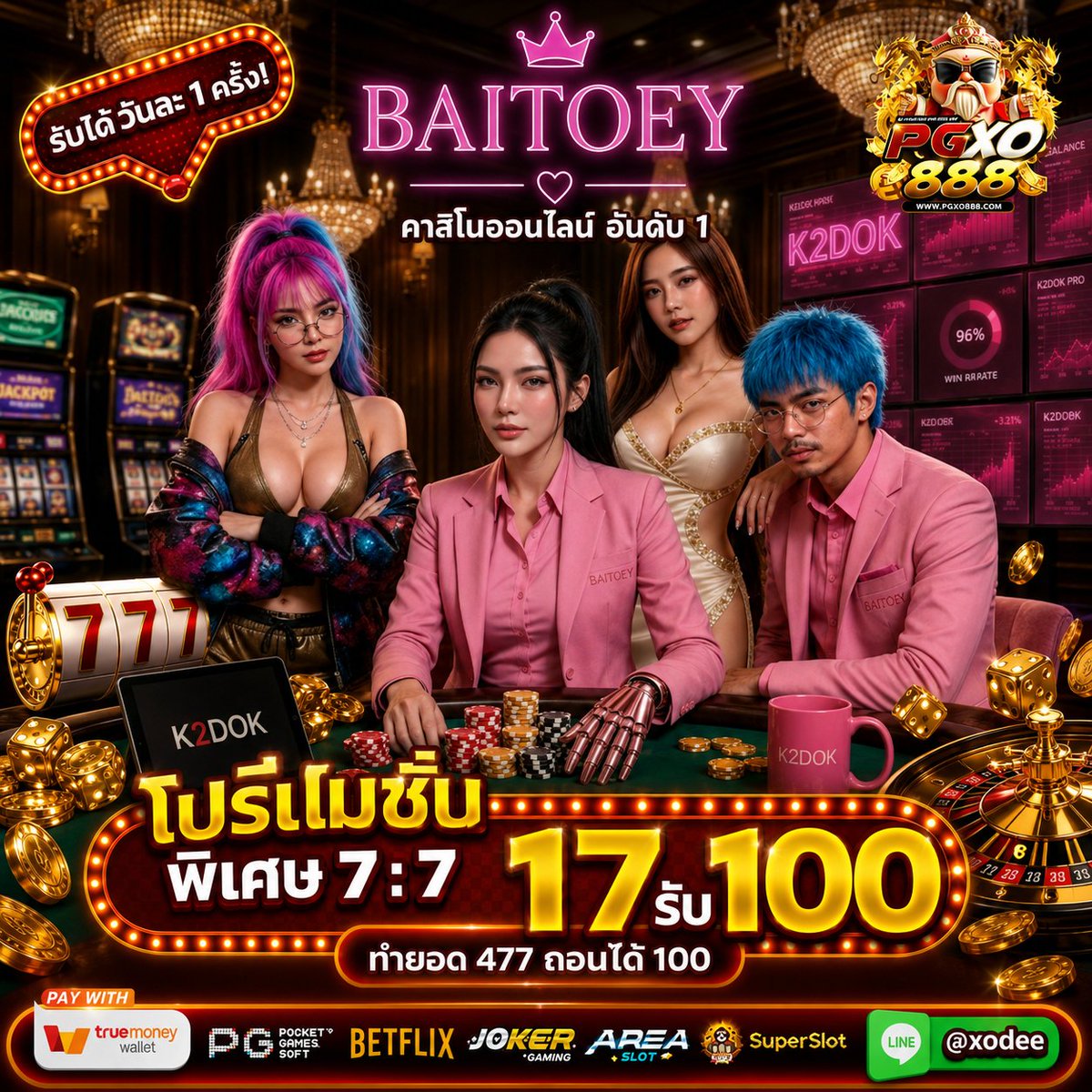 ©® BaIToEy ToEy ®© tweet media