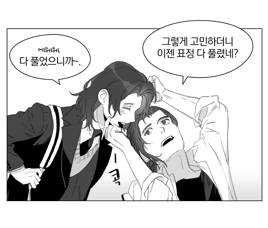 이람 tweet media