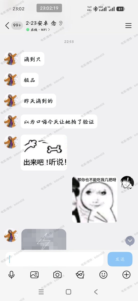 bdsm618's tweet photo. 25年2月份来的老群友了，最近随便玩了下，就收到个很极品的小m，这小子喜欢让妹子在身上写他昵称“念”，露点的反馈往后会更新到小号: @bdsm345，像这种老手，内群还有1000+

#速约 #网聊 #约炮教学 #sm教学 #约炮教学 #字母圈 #bdsmِ ＃网调 https://t.co/D8CJ5xZI2I