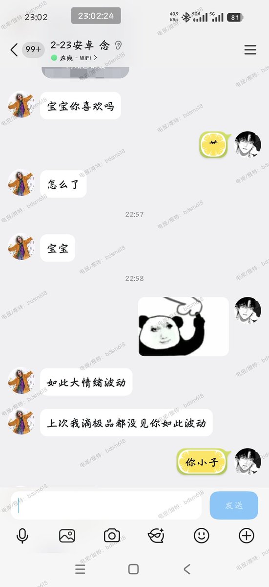 bdsm618's tweet photo. 25年2月份来的老群友了，最近随便玩了下，就收到个很极品的小m，这小子喜欢让妹子在身上写他昵称“念”，露点的反馈往后会更新到小号: @bdsm345，像这种老手，内群还有1000+

#速约 #网聊 #约炮教学 #sm教学 #约炮教学 #字母圈 #bdsmِ ＃网调 https://t.co/D8CJ5xZI2I