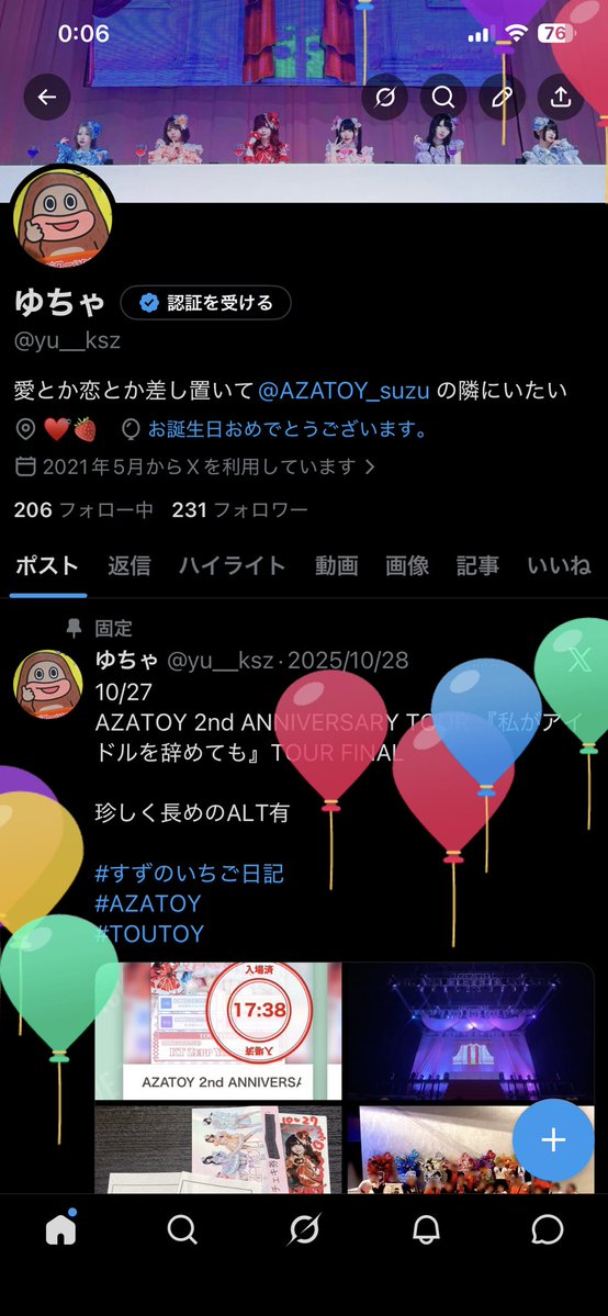 ゆちゃ tweet media
