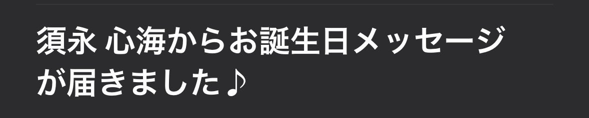 あん tweet media