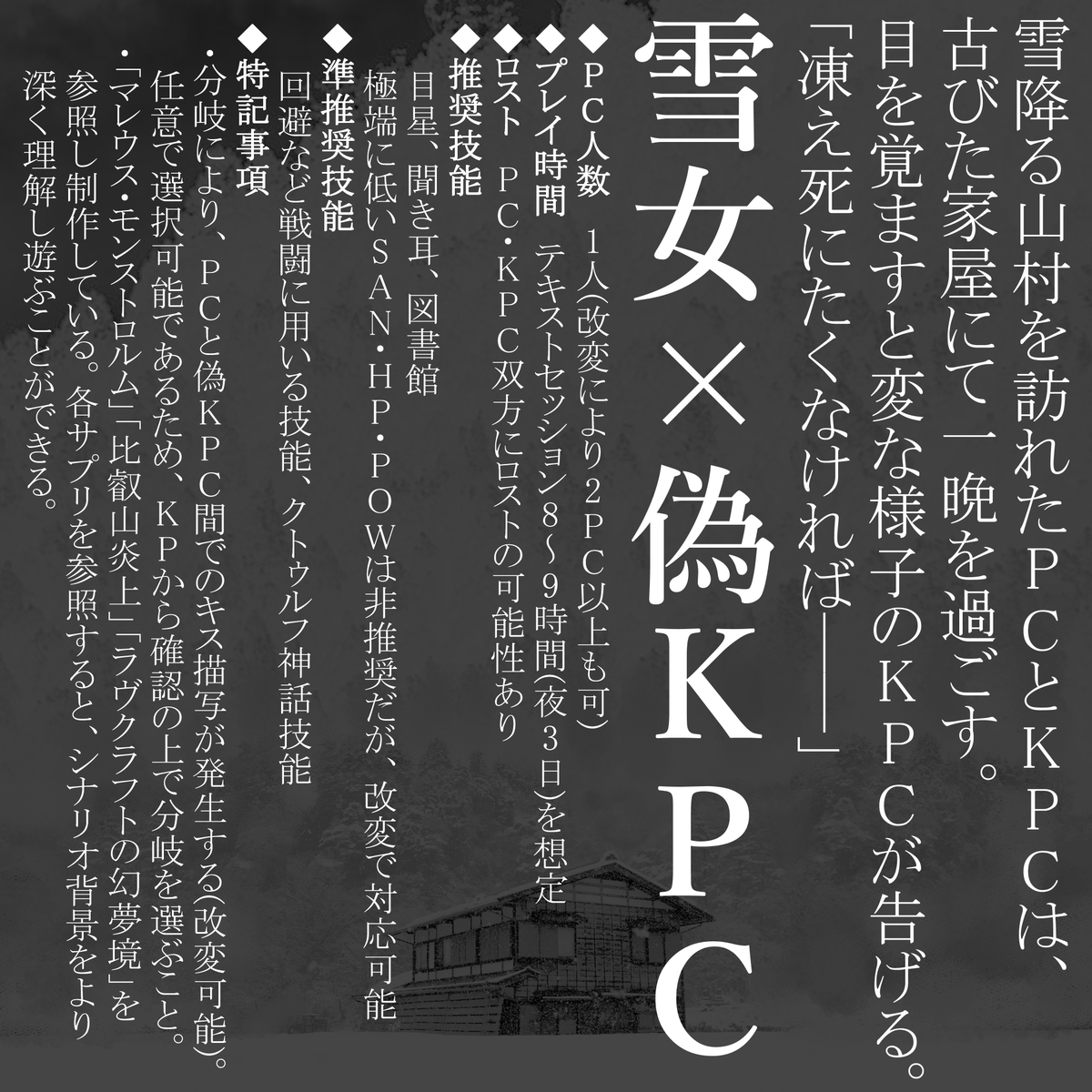 ツタハジメ@ゲムマ春-日に36 tweet media