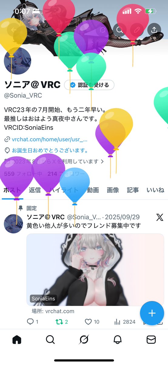 ソニア@VRC tweet media
