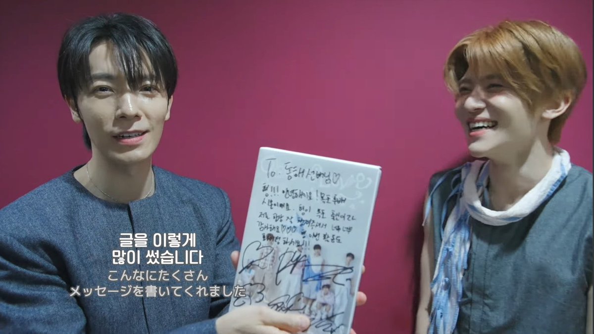 PS from sion:
#DONGHAE #동해 

To. Donghae sunbaenim ♡
Hyung!! Hello! I’m your junior from Mokpo, Sion. Thank you so, so much for taking such good care of a fellow Mokpo person like me ♡♡♡
Hyung, fighting for this promotion too!!!
