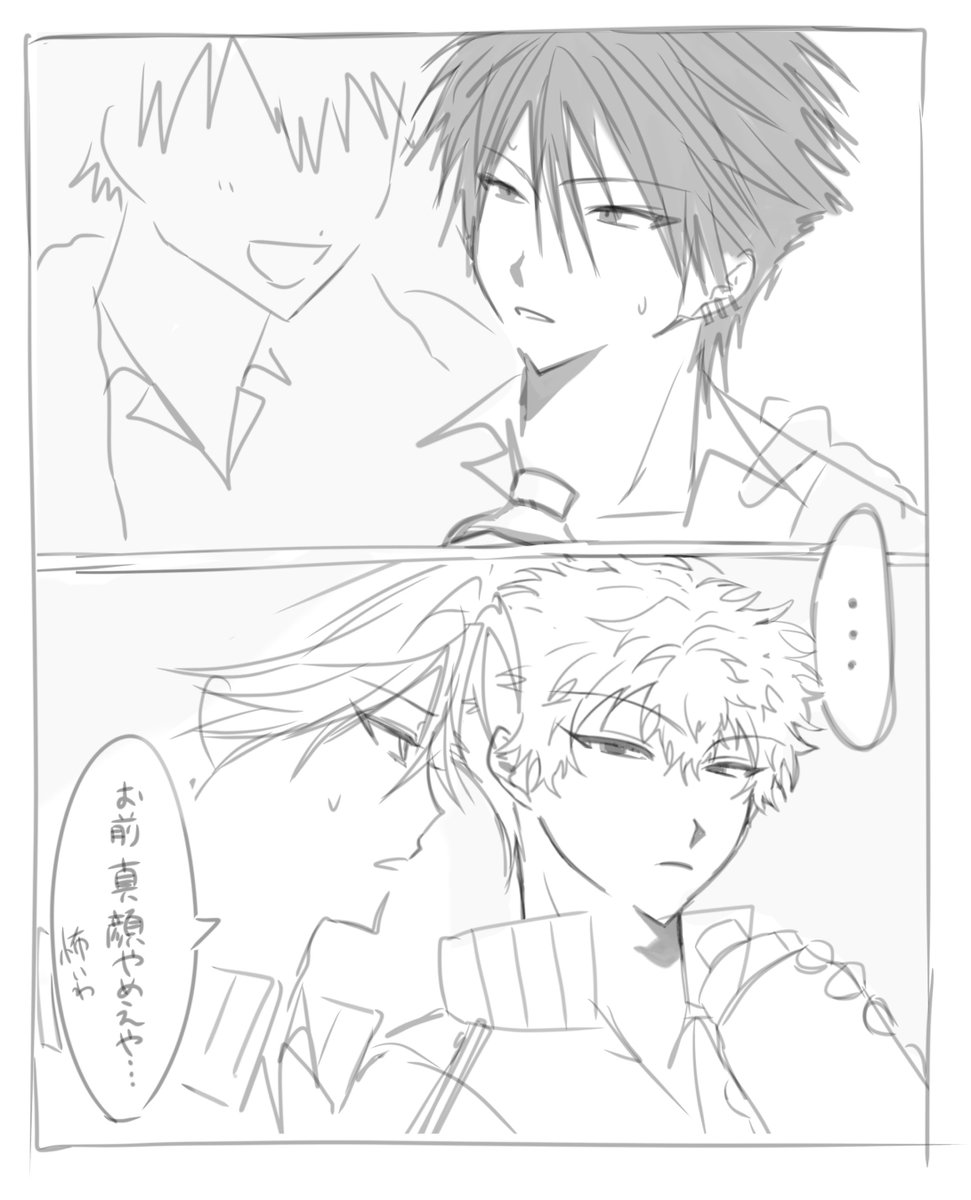 さば tweet media