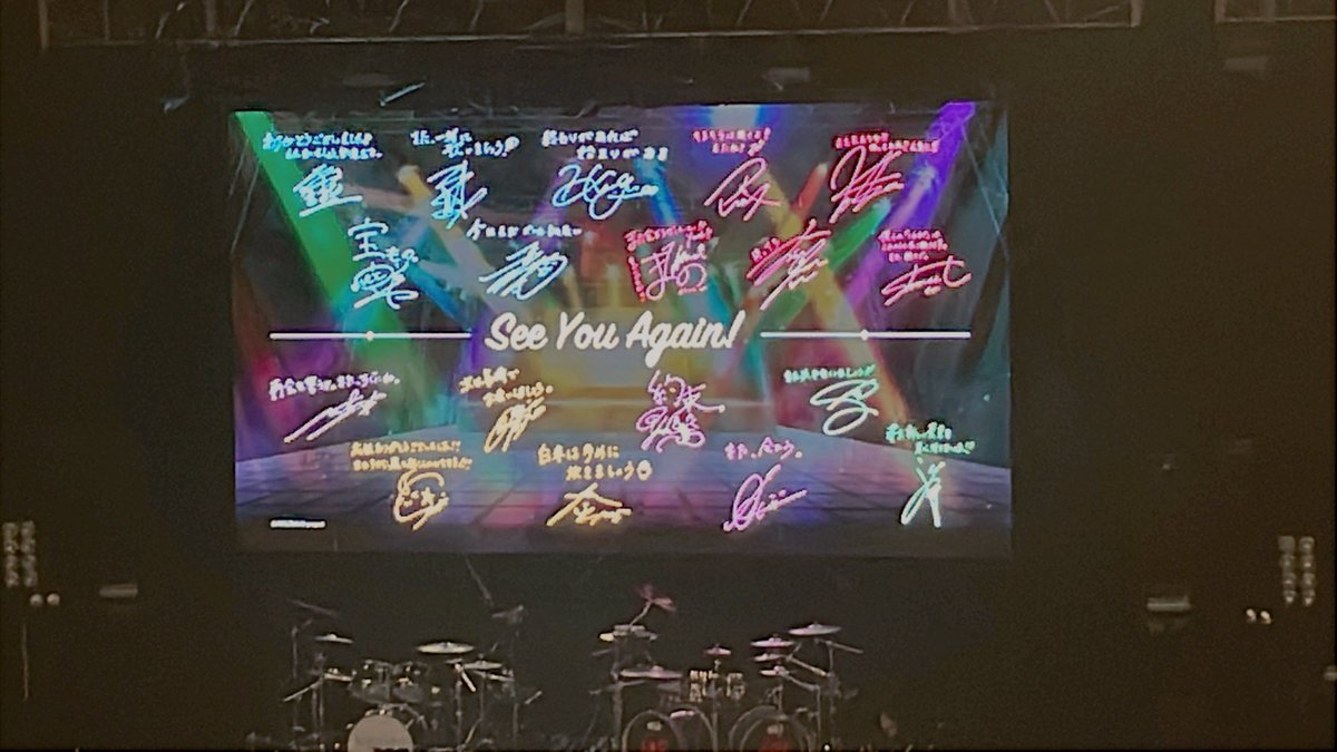 _pomey's tweet photo. #アルゴナビス #ナビバ8th
人生で1番好きなコンテンツです！
また会える事を信じております！！！！！！ https://t.co/mVNtQs3mqH