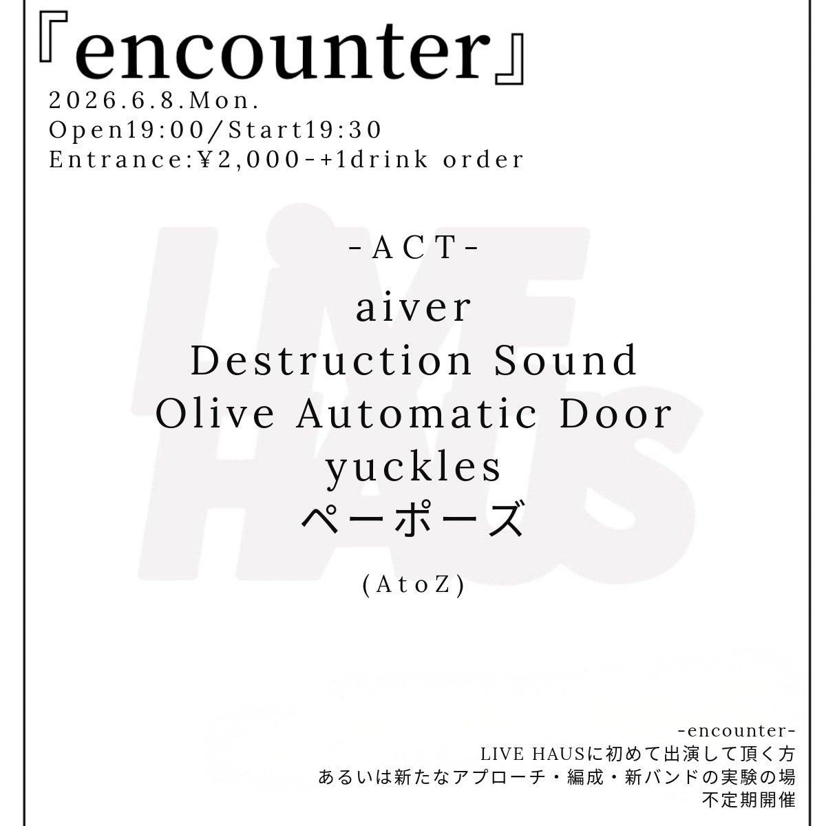 ある様オーダー専用ページ 2026.6.8 Mon. 『encounter』 Open19:00 Start19:30 Entrance:¥2,000+