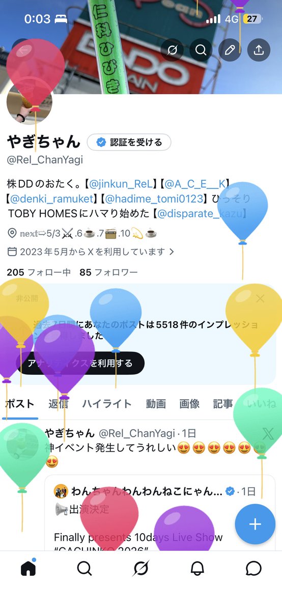 やぎちゃん tweet media
