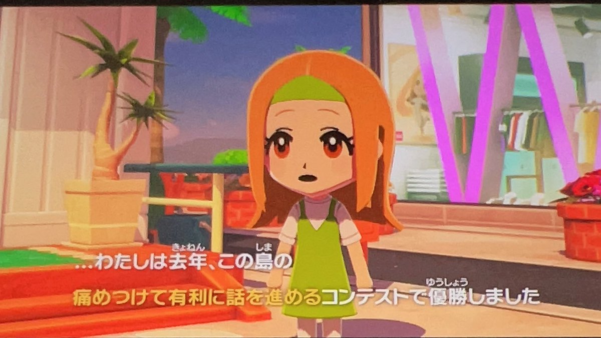 _cbpea1's tweet photo. #ジプコレ ねえちゃんとボスうまくいかんな https://t.co/3WVxiOyl5c