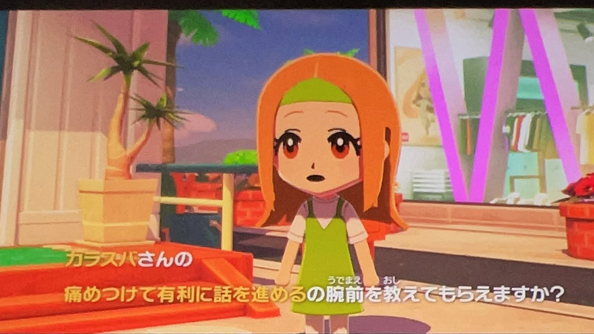_cbpea1's tweet photo. #ジプコレ ねえちゃんとボスうまくいかんな https://t.co/3WVxiOyl5c
