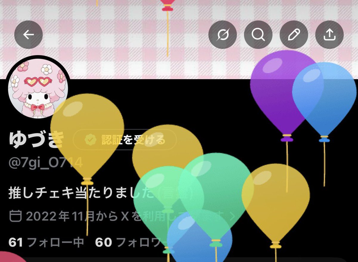 ゆづき tweet media