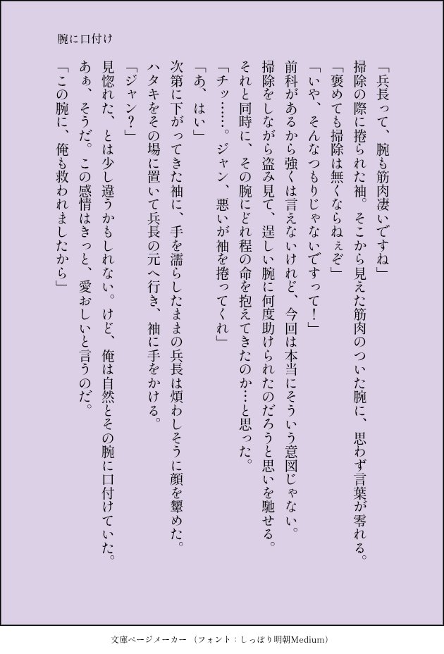 春夏秋冬 tweet media