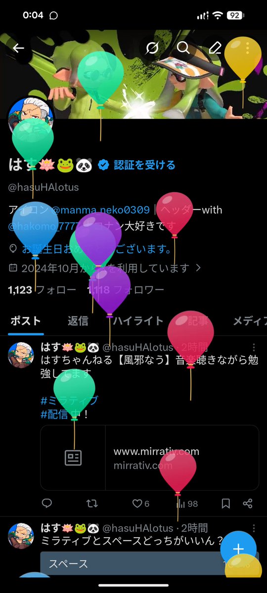 はす🪷🐸🐼 tweet media