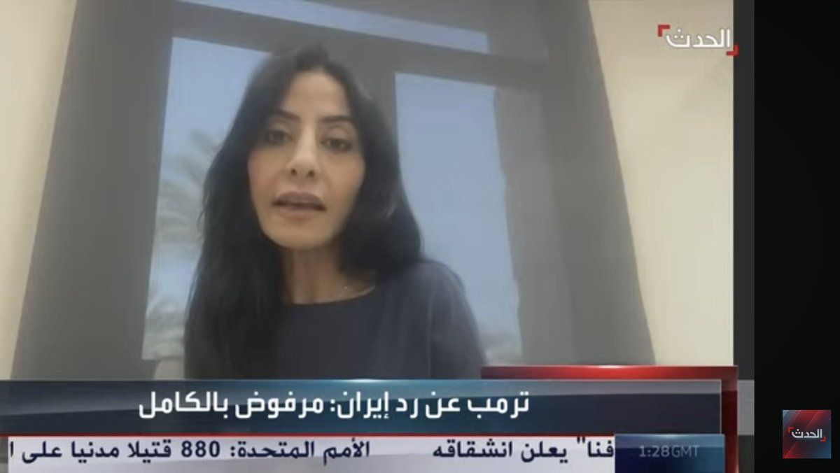 Huda Raouf هدى رؤوف tweet media