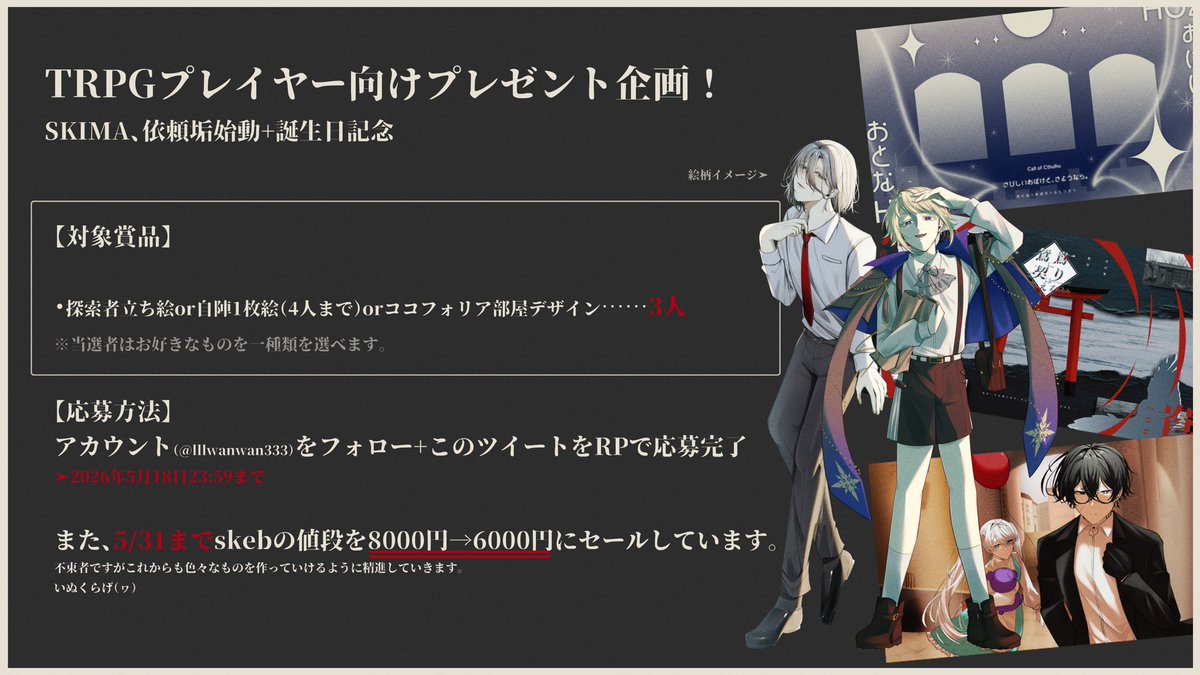 いぬくらげ tweet media