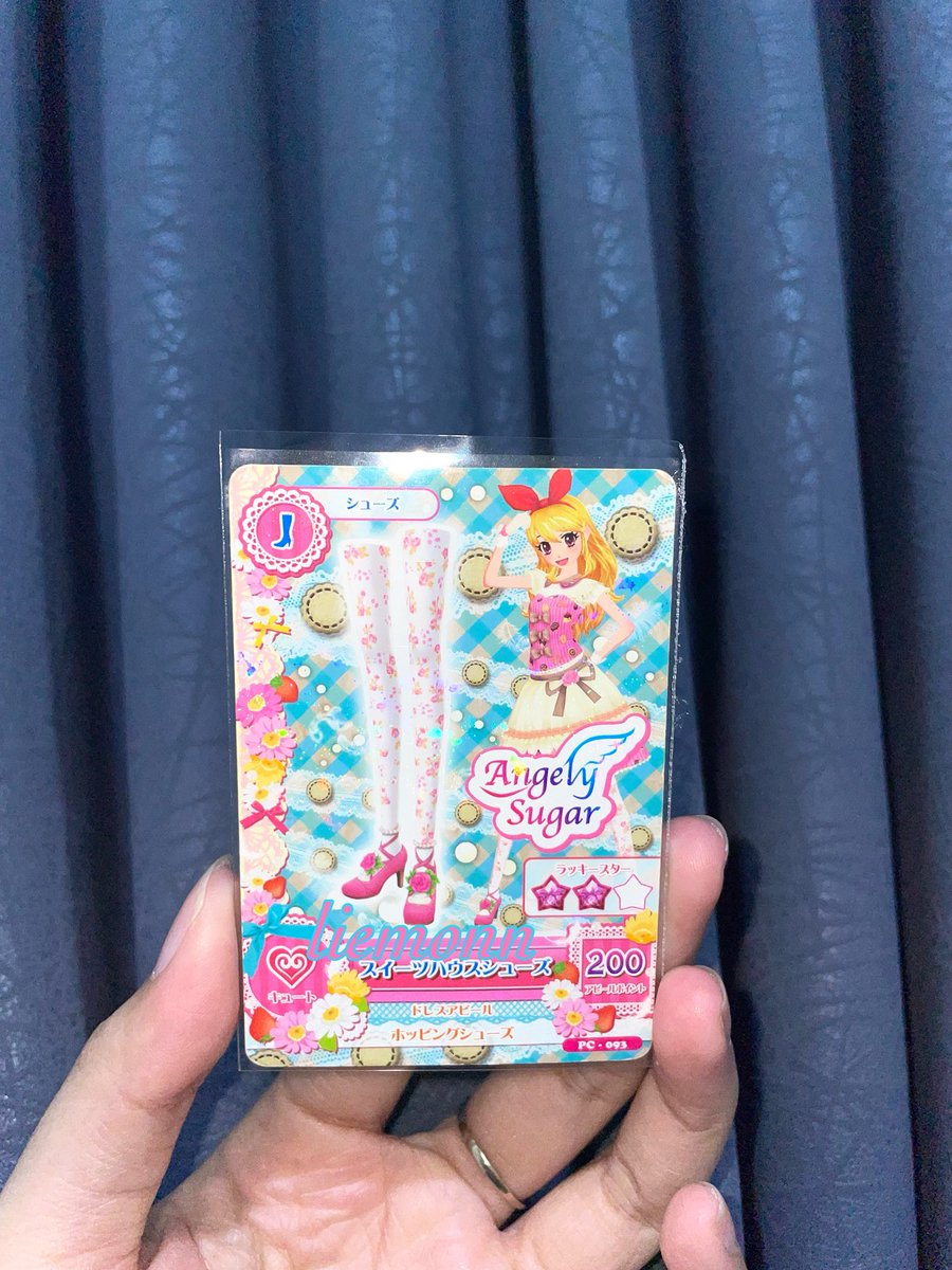 arr@__@ WTS WTB AIKATSU🪽 tweet media