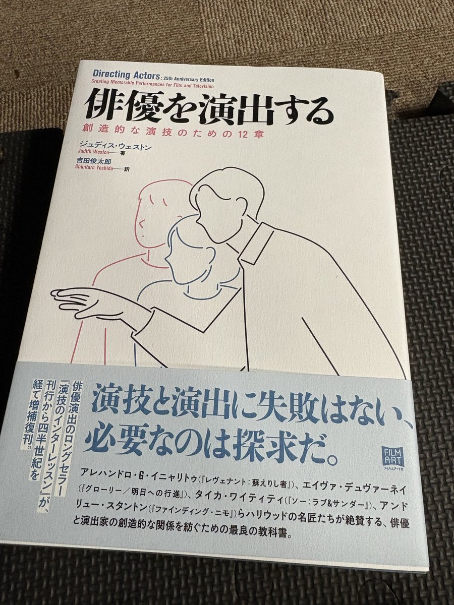 花鈴 tweet media
