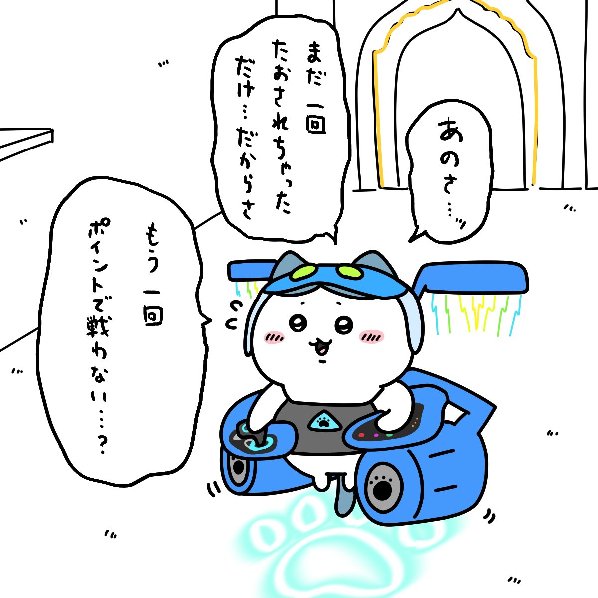 fuk0k0's tweet photo. リスポーンでうつむくあなたへ https://t.co/2H7e0UPgqJ