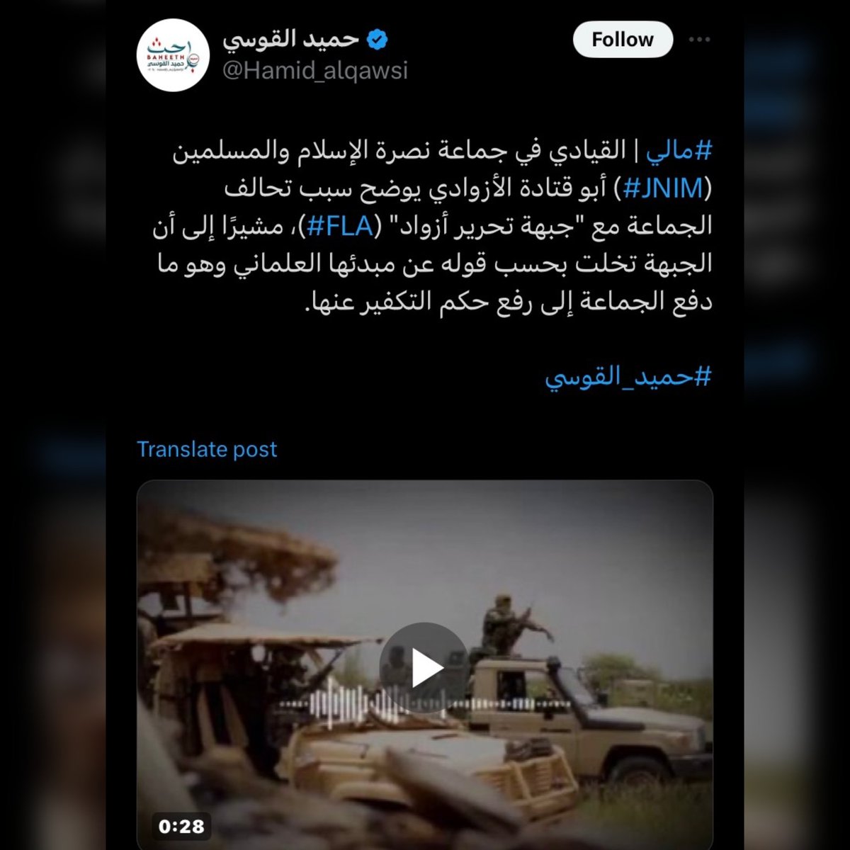 ABU THRR tweet media