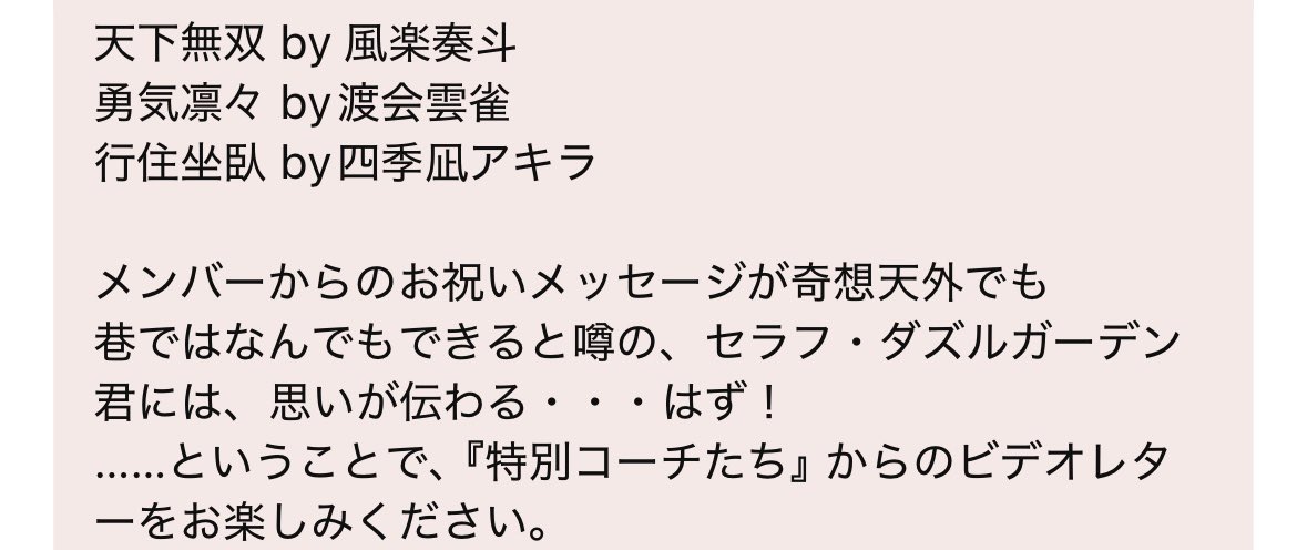 はちや tweet media