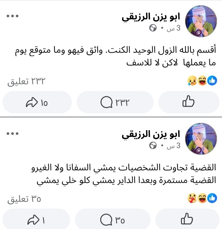ً tweet media